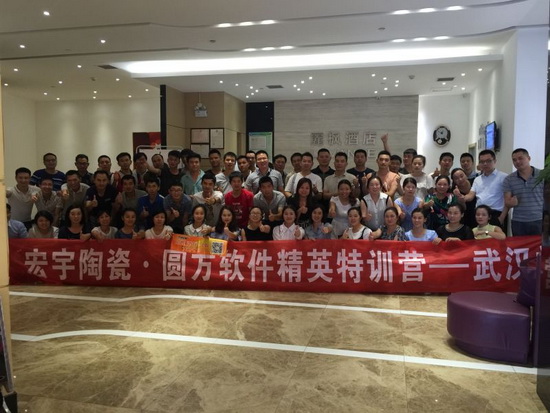 凯发“精英特训营——武汉站”圆满结束