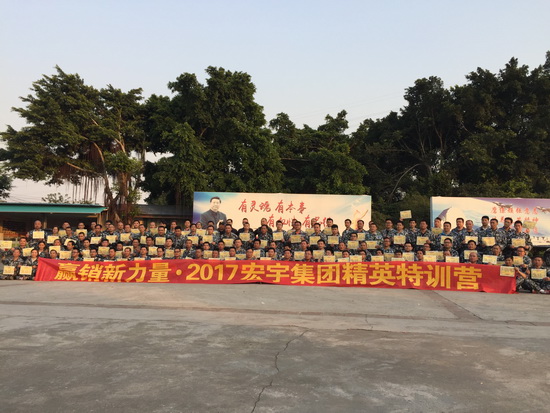 凯发“赢销新力量”2017精英特训营成功举行