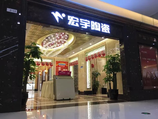 经销风采|探秘成都运营家装渠道成功之道