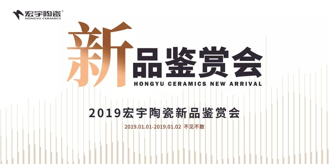 2019ƣٿƷذ