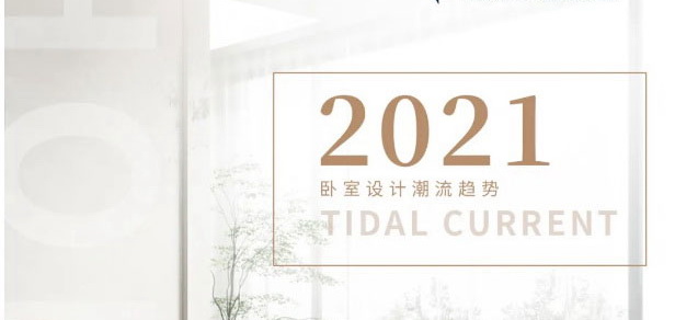 2021װγ˯Ʒ