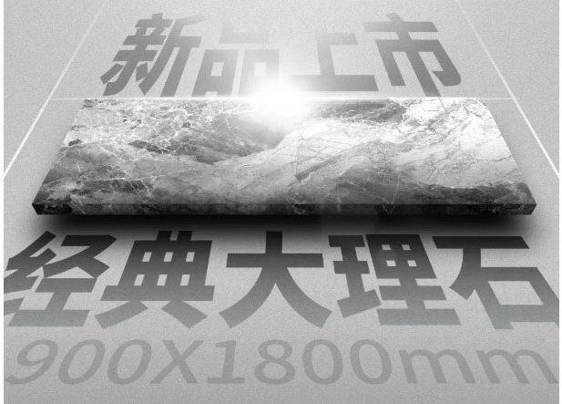 ʯح900X1800mm  ǳ