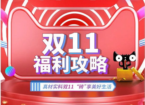 ź | ˫11TOP3!