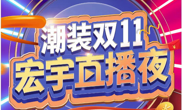 1110ֱҹ19:30׼ʱ㣡