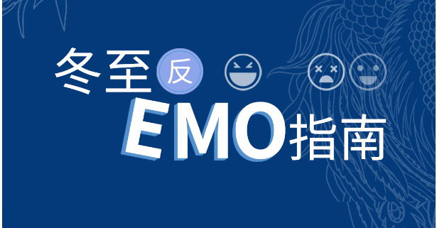 Դ˴שҲEMOˣ