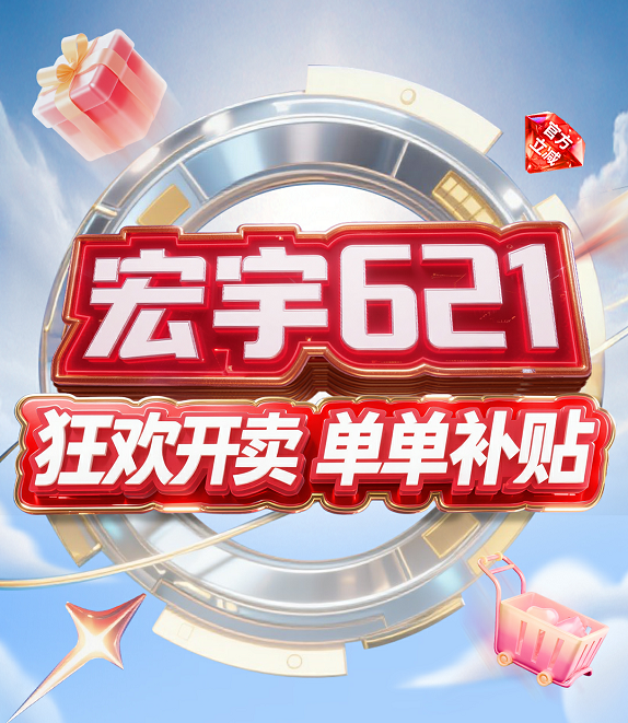 621Ʒƿ񻶹̫ˣϼӲ